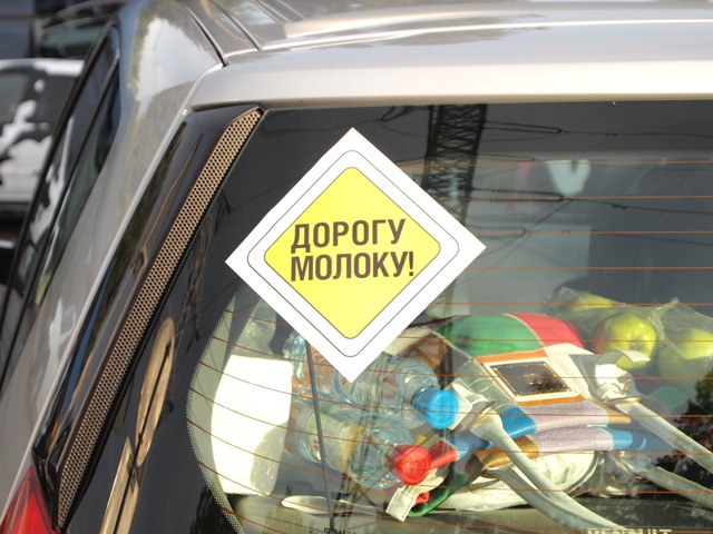 Девять алтайских предприятий примут участие в автопробеге «Дорогу Молоку!» — новости, предприятий, Алтайские товары