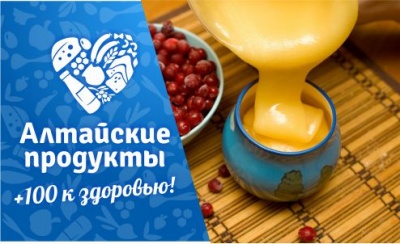 Телевизионная программа "Алтайская трапеза": Мед