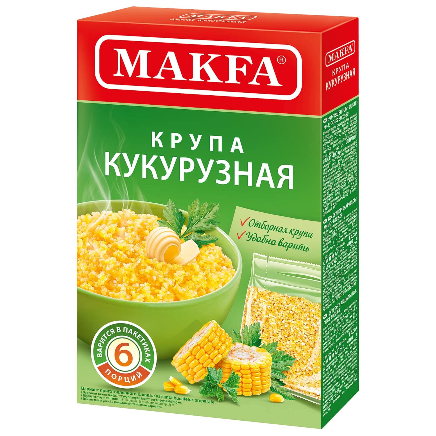 Крупа кукурузная MAKFA в пакетиках для варки