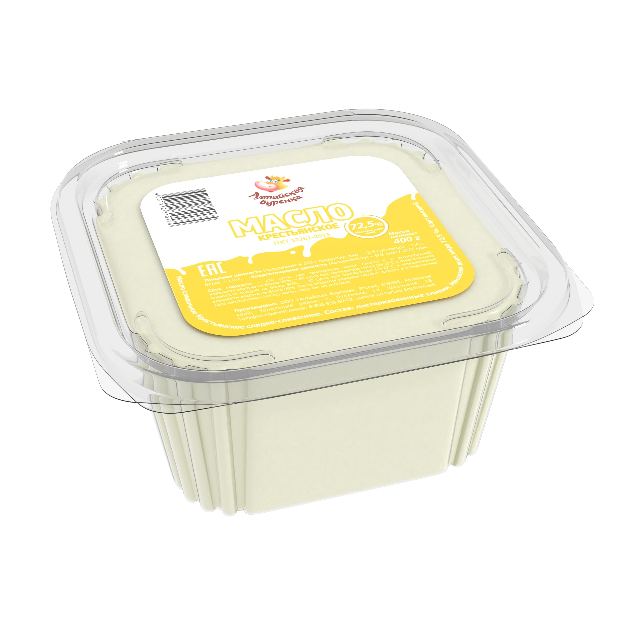 Масло сладко-сливочное «Крестьянское» 72,5% Алтайская Буренка 400 г контейнер