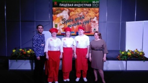 Алтайская гильдия пекарей и кондитеров заняла третье место на V профессиональном Российском чемпионате по хлебопечению