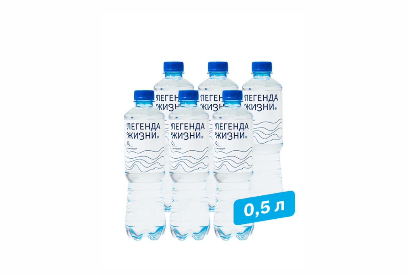 Вода с кислородом 0,5 л. (12 шт.)