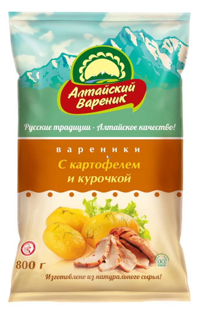 Вареники с картофелем и курочкой