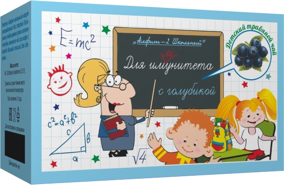 "Алфит Школьный-2" Иммуномодулирующий