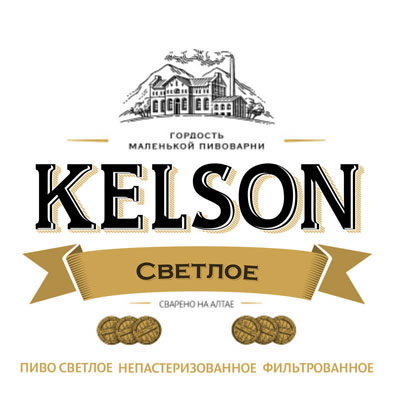 KELSON светлое