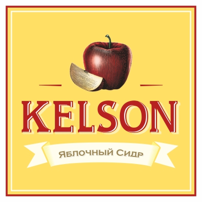 Сидр KELSON яблочный