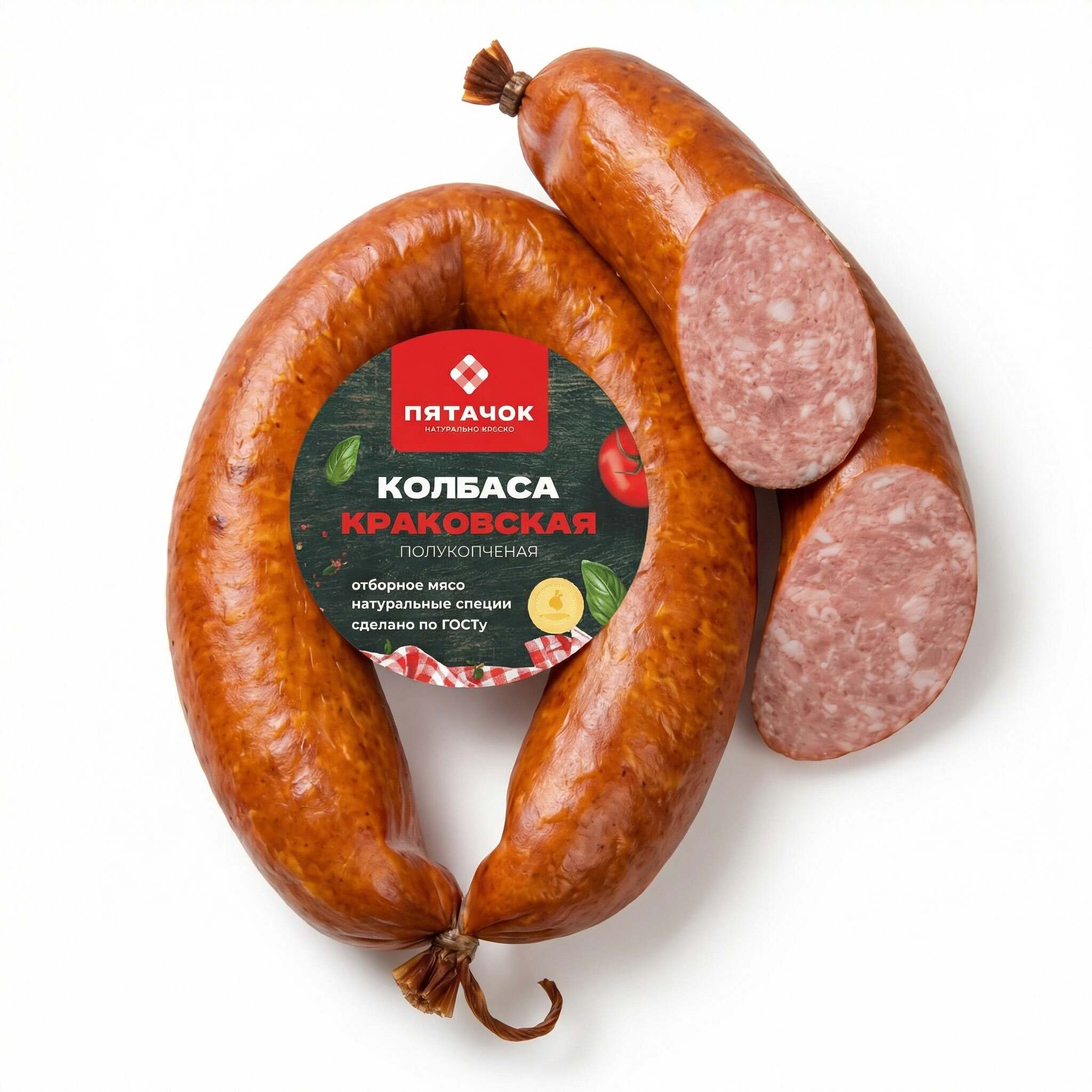 "Краковская" ГОСТ
