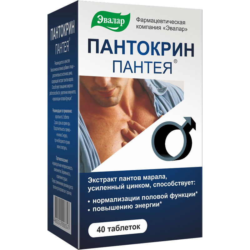 Пантокрин «Пантея» таблетки