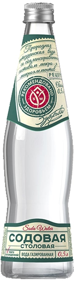 Содовая столовая (0,5 л.)