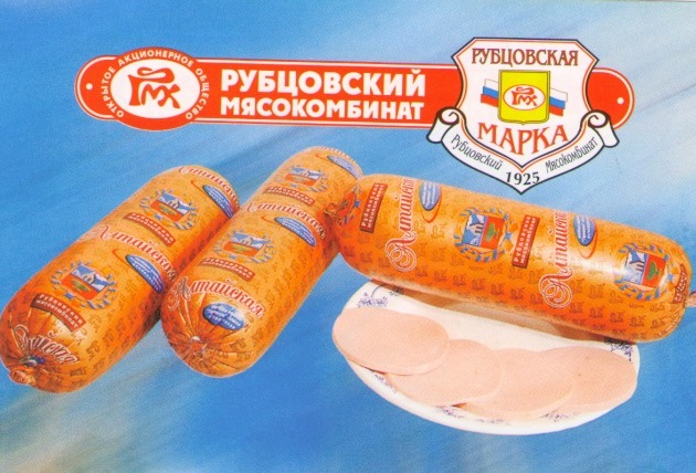 Колбаса Алтайская вареная