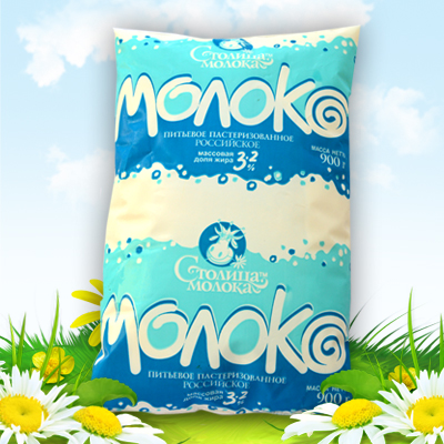 Молоко 3,2%, полипак 900гр.