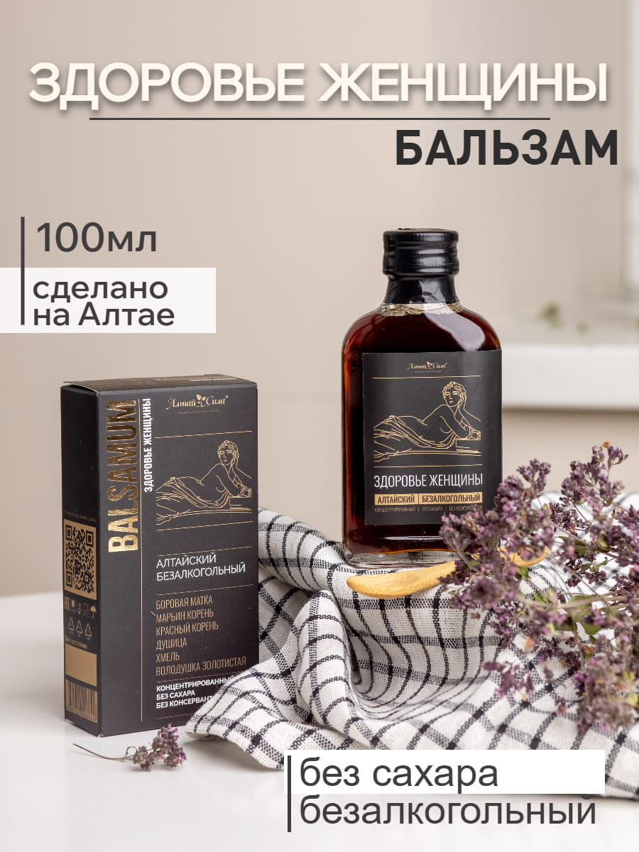 БАД "Бальзам безалкогольный "Здоровье женщины", 100мл