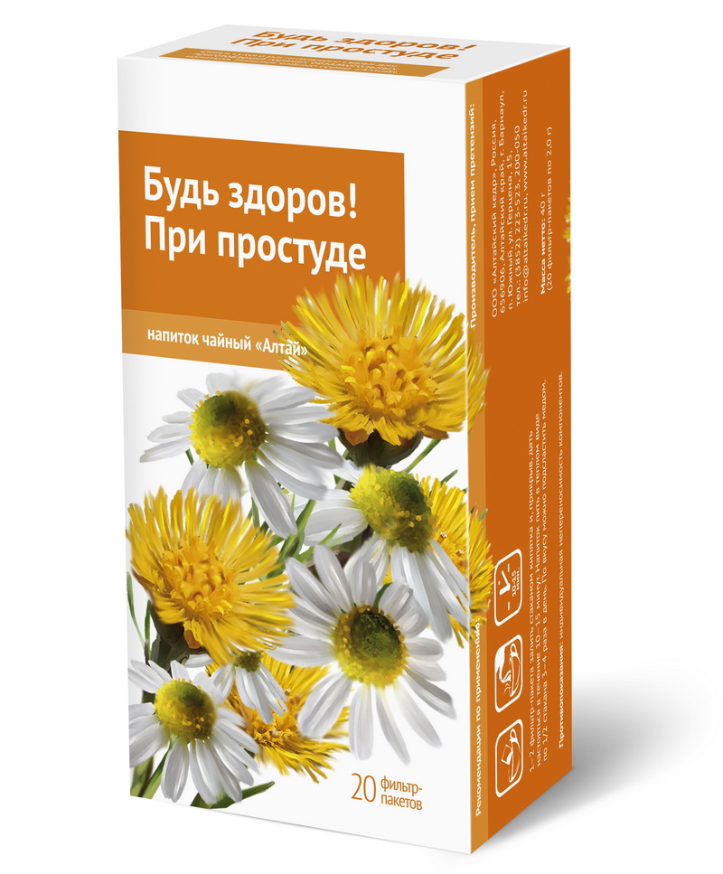 Напиток чайный «Будь здоров! При простуде»