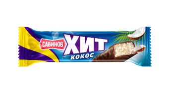 Хит с кокосом. Конфеты глазированные