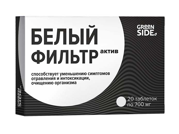 Белый фильтр актив