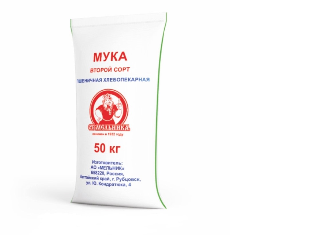 Мука пшеничная второй сорт