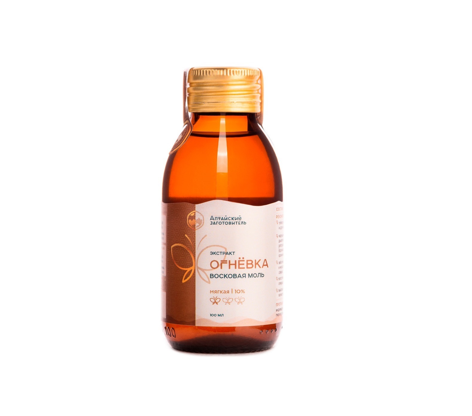 Огневка пчелиная настойка мягкая 10%