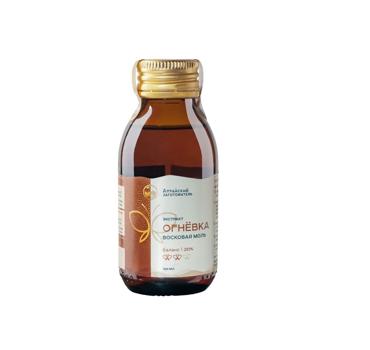 Огневка пчелиная настойка баланс 20%