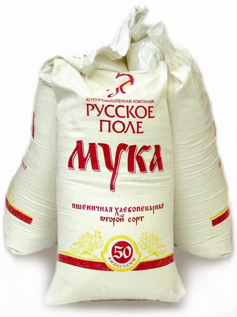 Мука пшеничная второй сорт под ТМ "Русское поле"