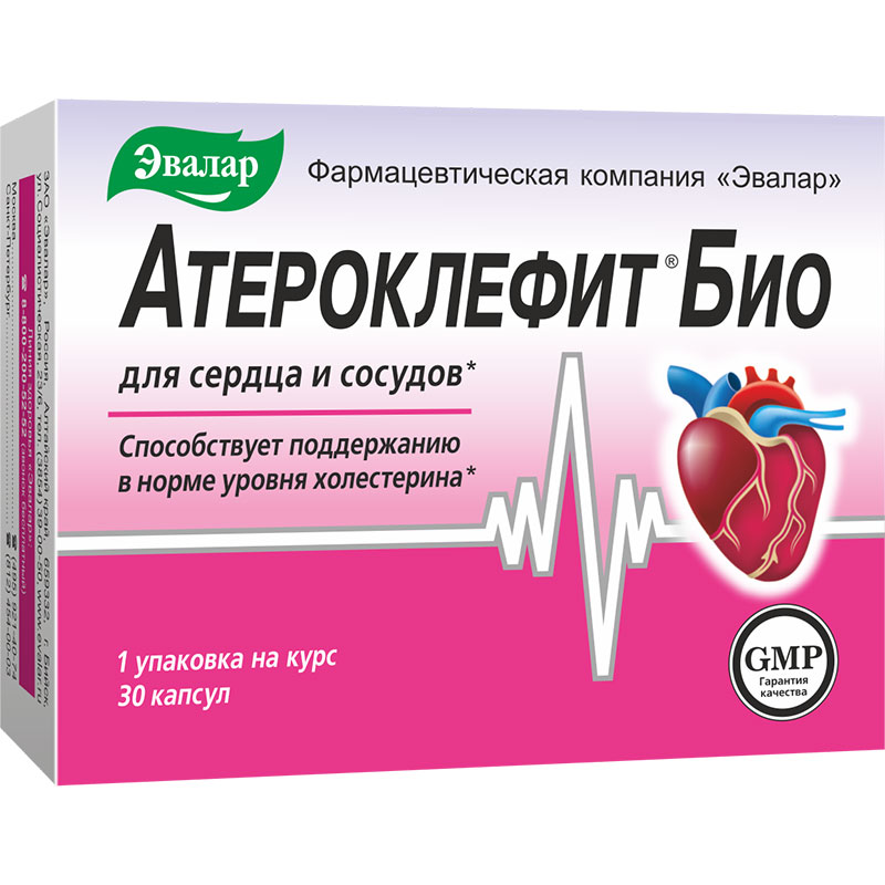 Атероклефит БИО
