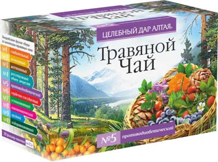 Травяной чай сбор №5 Противодиабетический