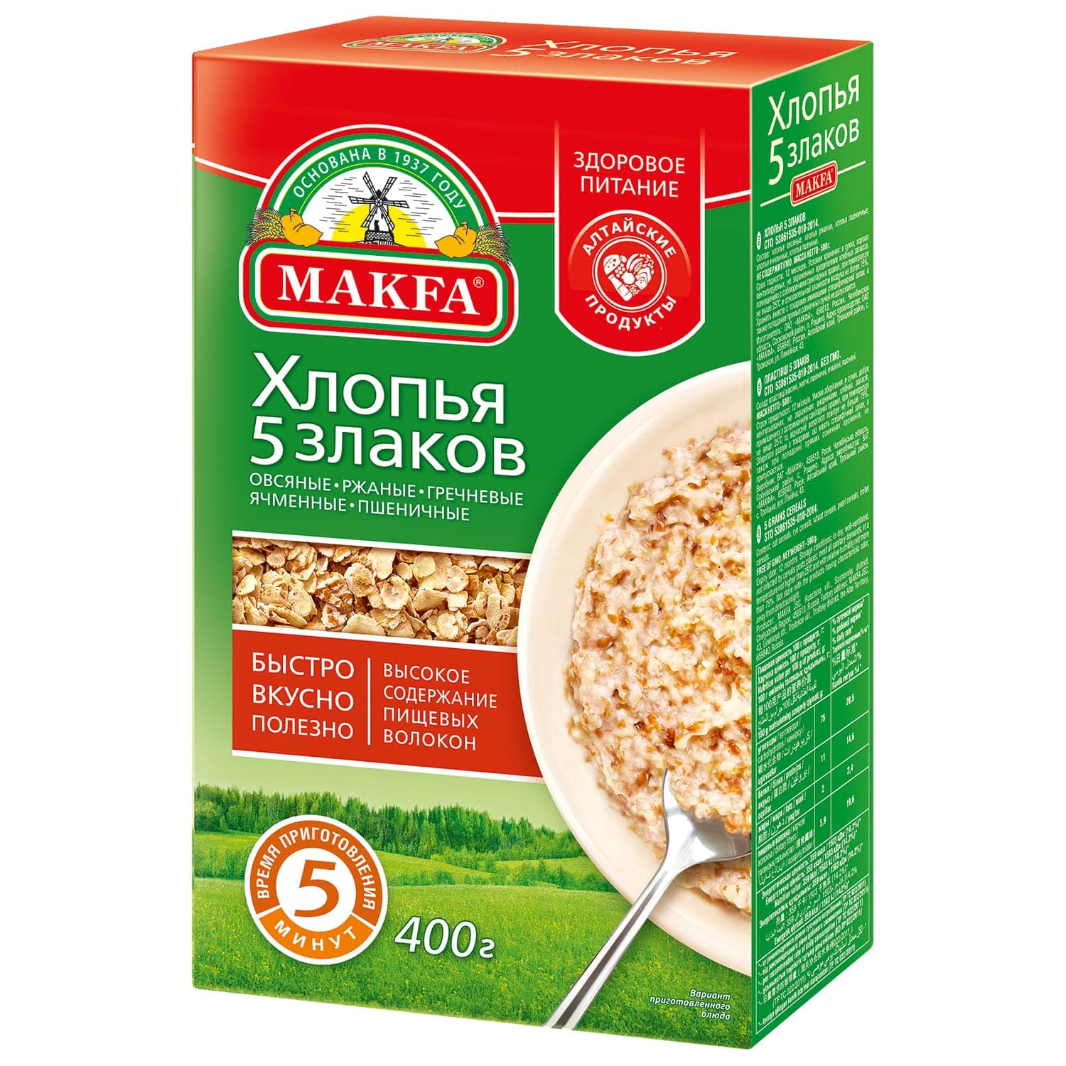 Хлопья 5 злаков MAKFA