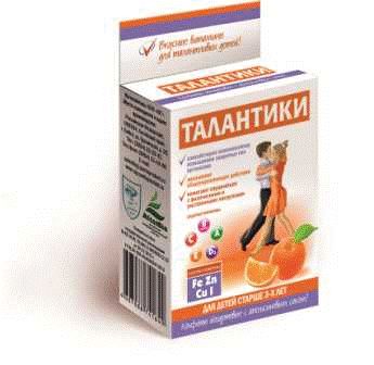 "Талантики" общеукрепляющие, с апельсиновым соком