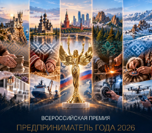 Фото новости.