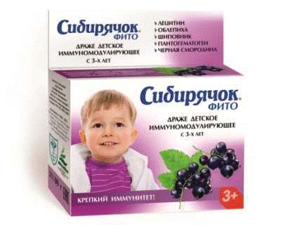 "Сибирячок" фито иммуномодулирующее