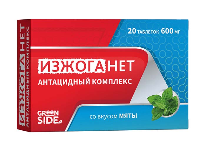 Антацидный комплекс ИЗЖОГАНЕТ со вкусом мяты (таблетки, 20 шт.)