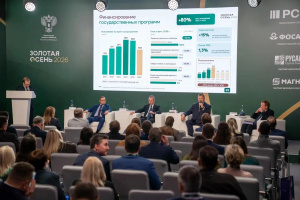«Золотая осень 2026»: Алтайский край признан лидером среди регионов России по уровню развития экспортного потенциала АПК