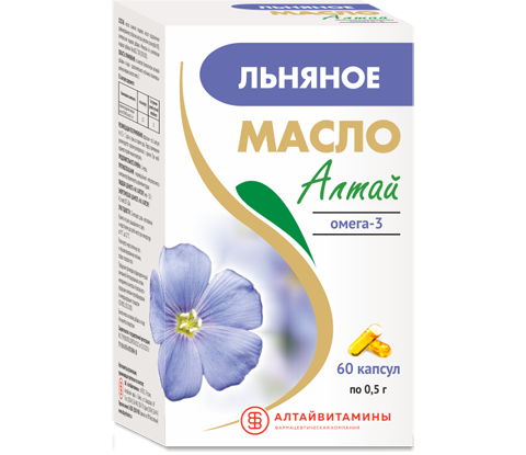 Масло льняное "Алтай", 0,5 г № 60 (капсулы)
