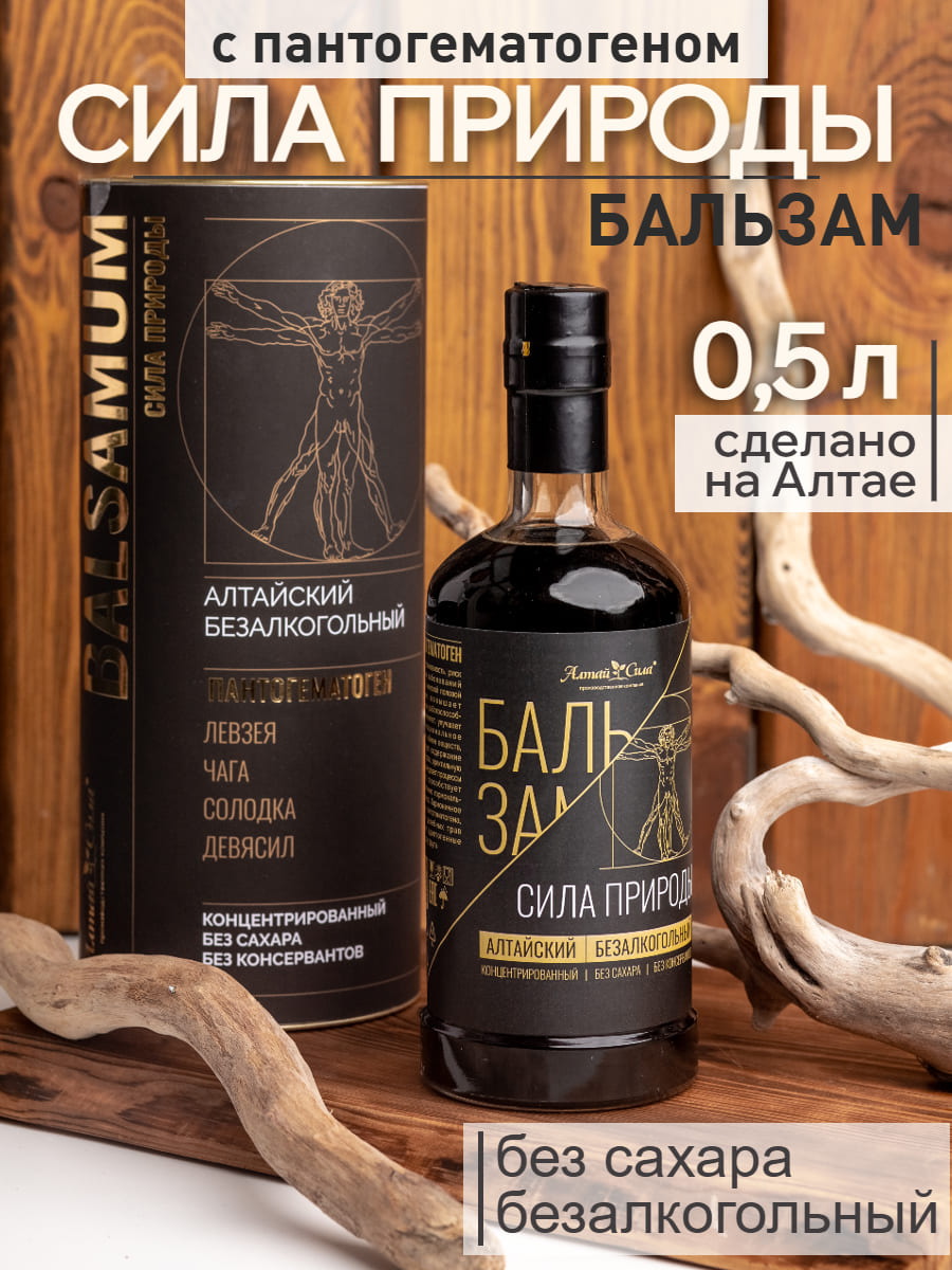 БАД "Бальзам безалкогольный "Сила природы", 500мл