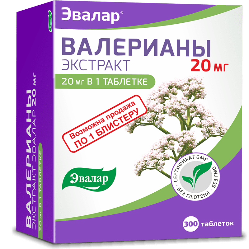 Валерианы экстракт Эвалар