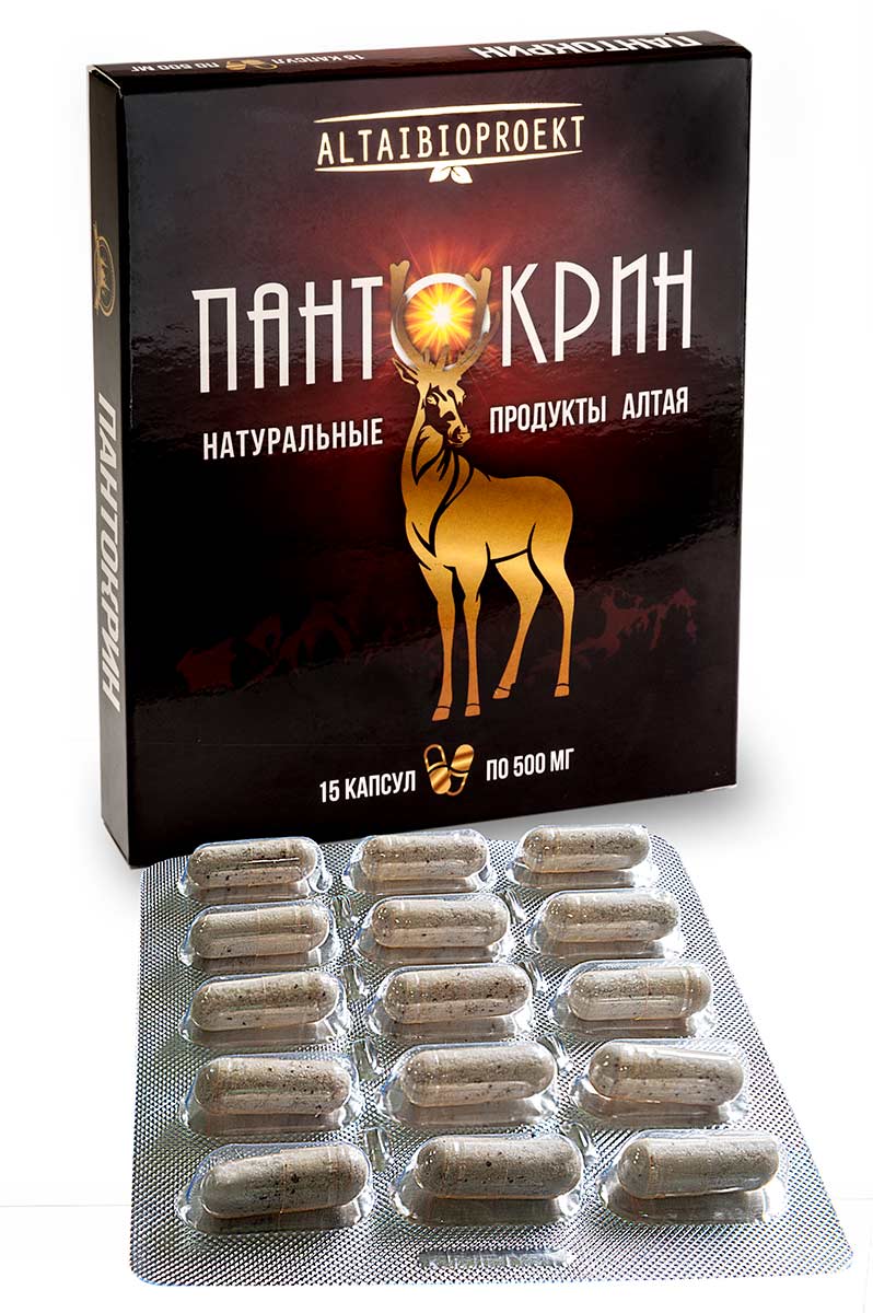 Пантокрин