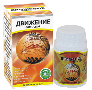 ДВИЖЕНИЕ фитосбор