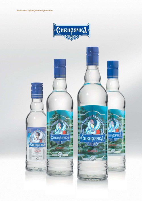 Водка "Сибирячка"