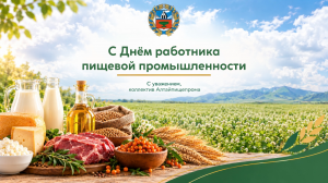 Фото новости.