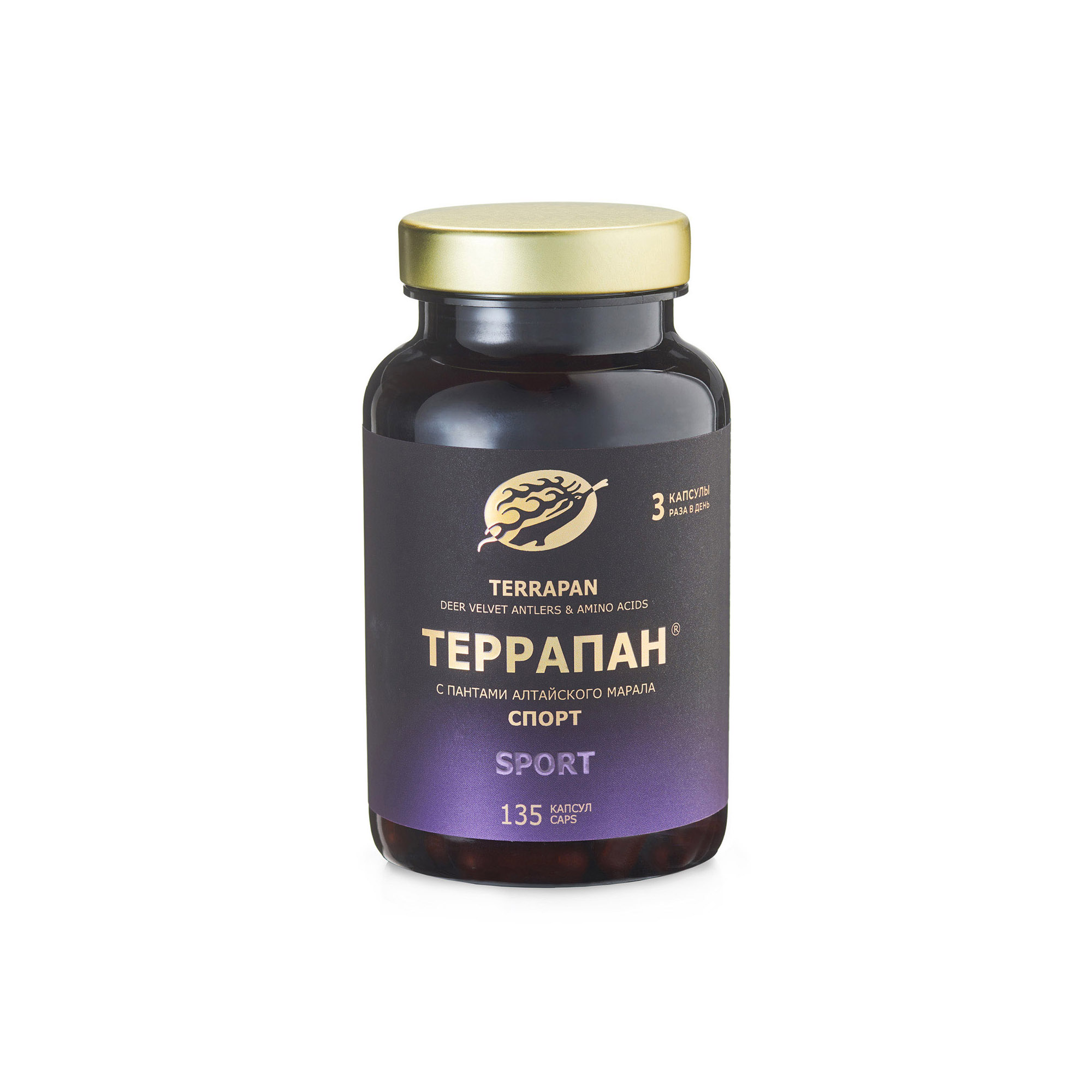 ТЕРРАПАН СПОРТ, BCAA аминокислоты и панты марала, повышение эффективности и быстрое восстановление после тренировок, 135 капсул
