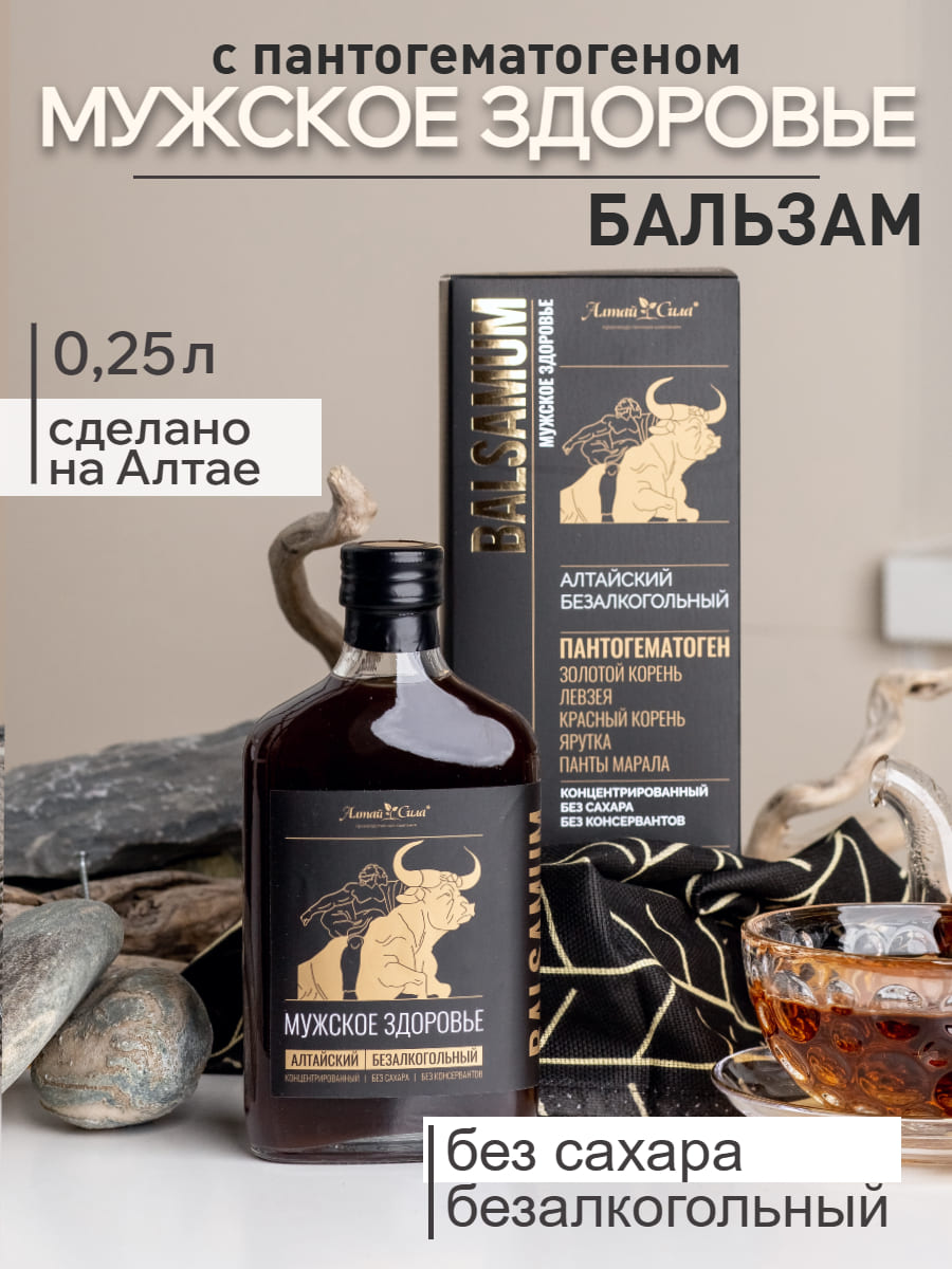 БАД "Бальзам безалкогольный "Мужское здоровье", 250мл