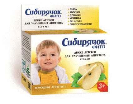 "Сибирячок" фито для улучшения аппетита 