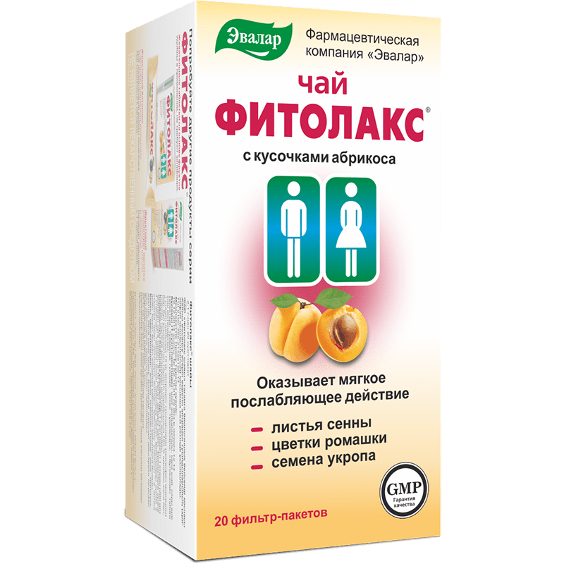 Фитолакс чай