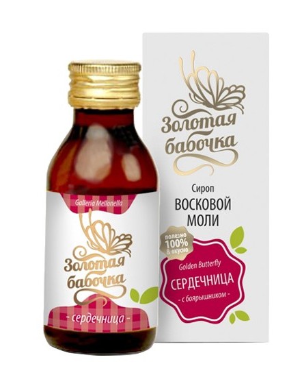 Сироп восковой моли "Золотая бабочка" Сердечница