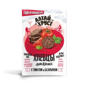Льняные хлебцы с томатом и базиликом «АлтайХруст»
