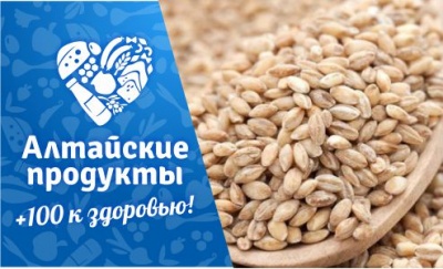 Телевизионная программа "Алтайская трапеза": Перловая крупа