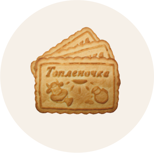 Печенье сахарное "Топлёночка"