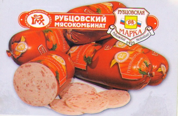 Колбаса вареная "Губернаторская"