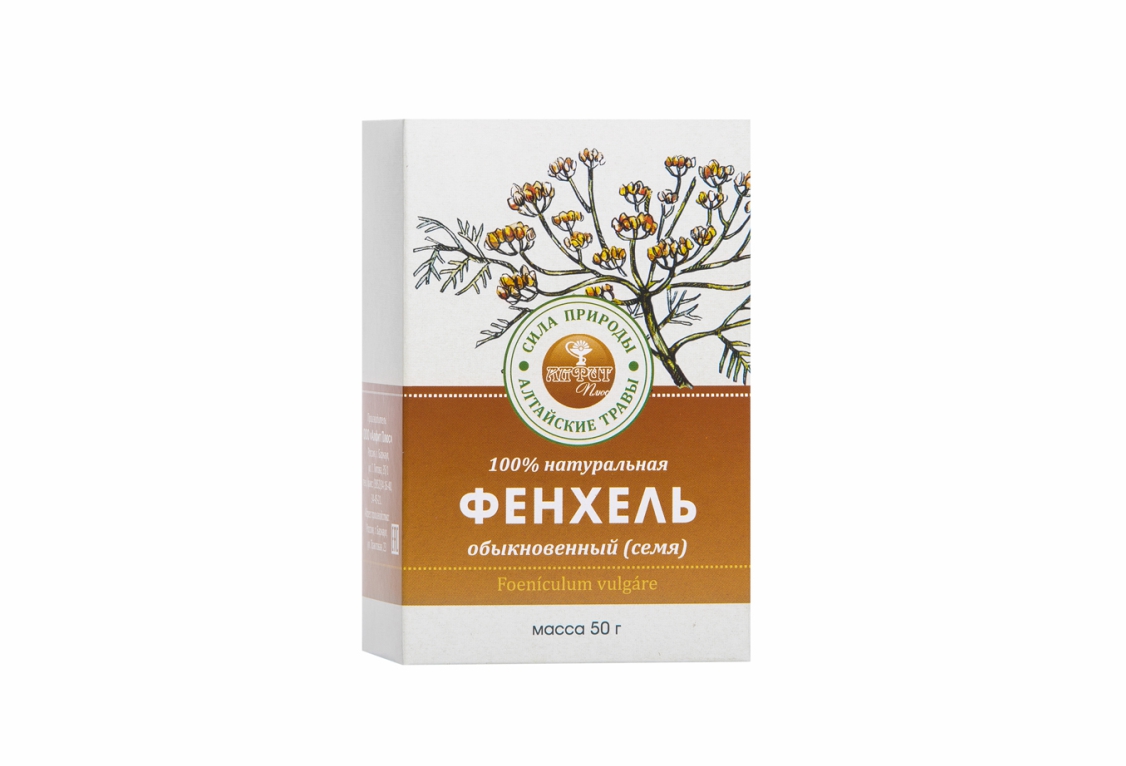 Фенхель (семя)