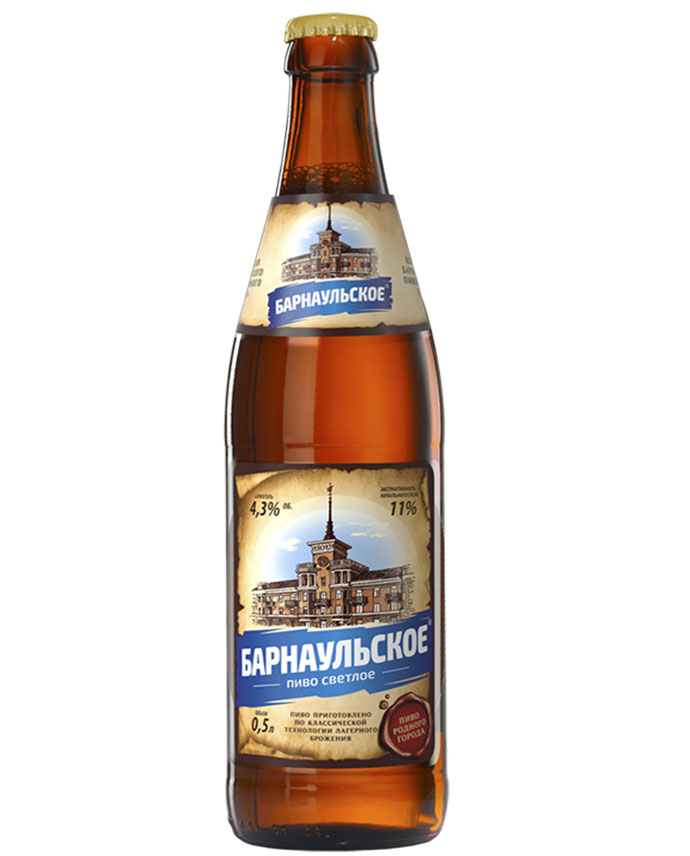 Барнаульское светлое (0,5 л.)