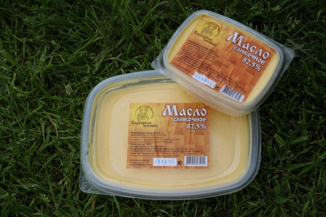 Масло сливочное